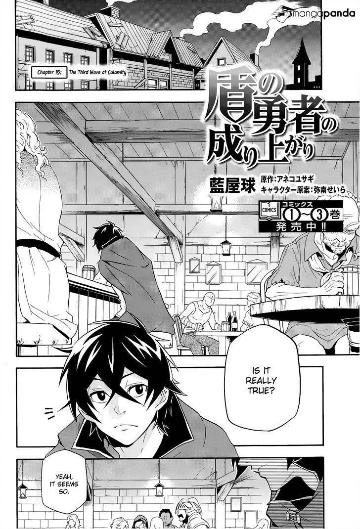The Rising Of The Shield Hero Chapter 16 page 2