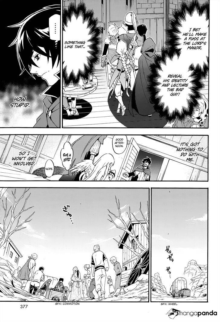 The Rising Of The Shield Hero Chapter 16 page 5