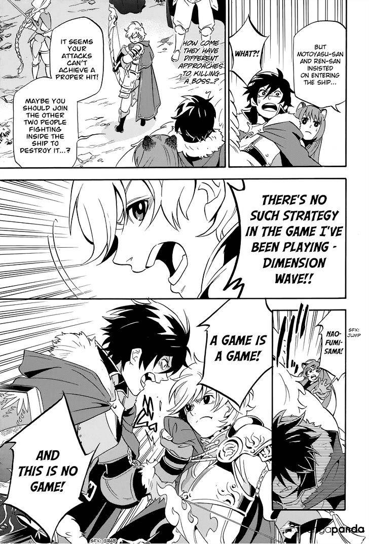 The Rising Of The Shield Hero Chapter 16 page 24