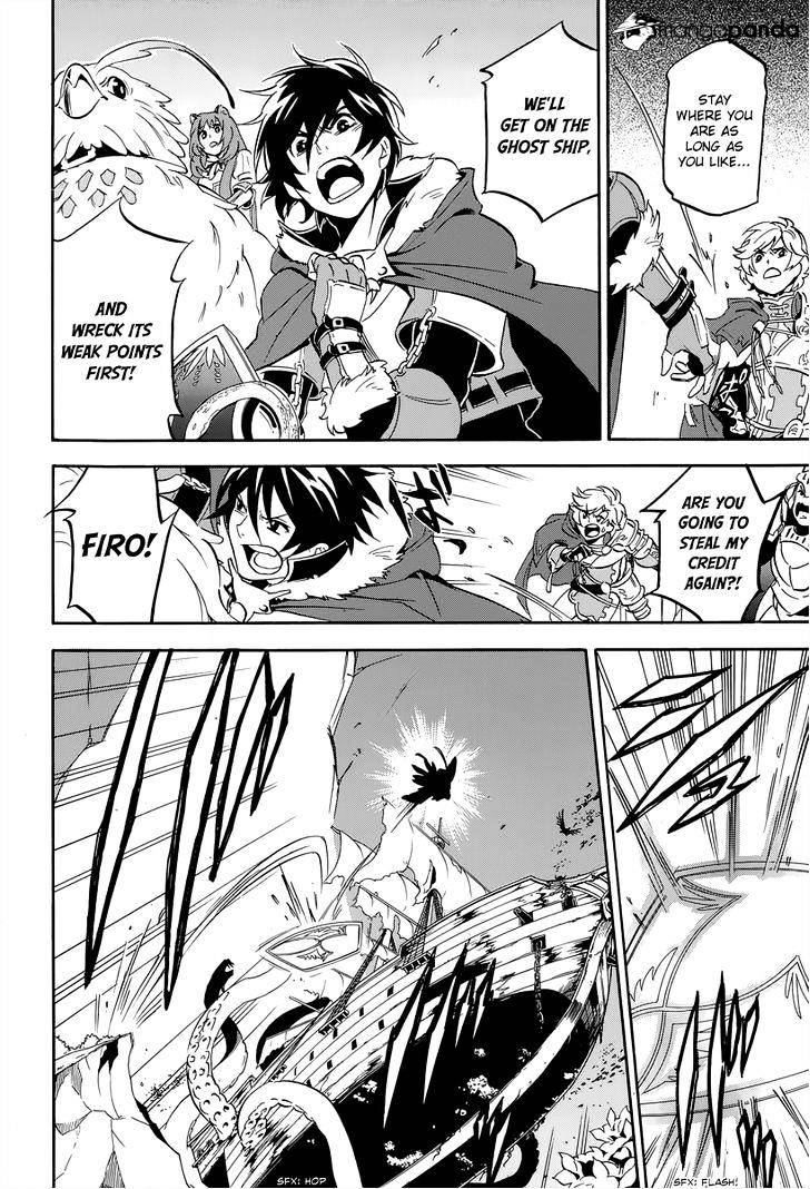 The Rising Of The Shield Hero Chapter 16 page 25