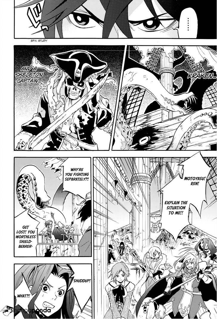 The Rising Of The Shield Hero Chapter 16 page 27