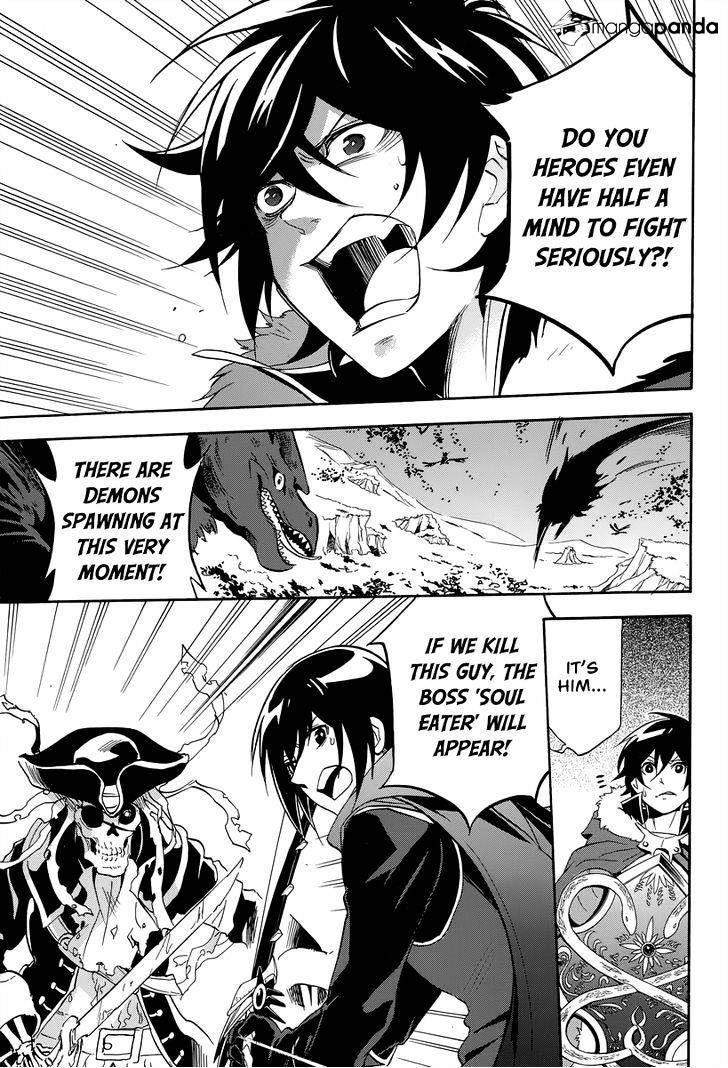 The Rising Of The Shield Hero Chapter 16 page 28
