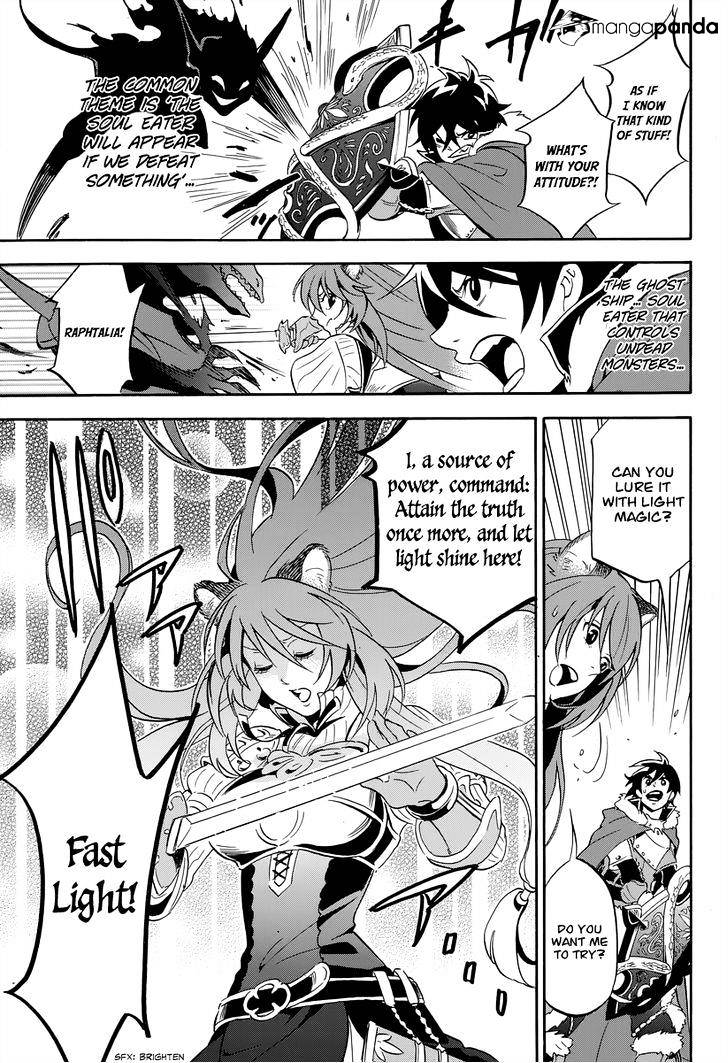 The Rising Of The Shield Hero Chapter 16 page 30