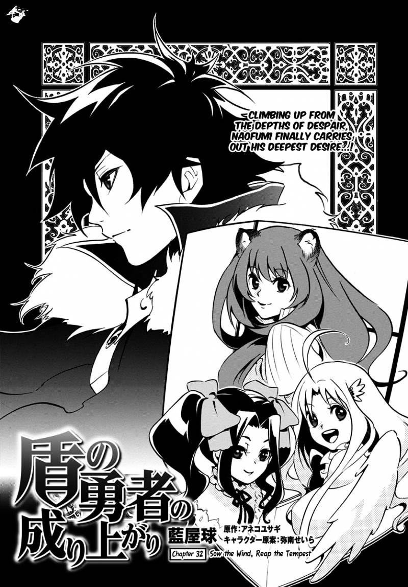 The Rising Of The Shield Hero Chapter 32 page 1
