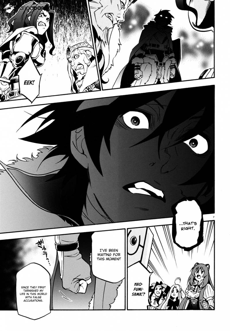 The Rising Of The Shield Hero Chapter 32 page 7