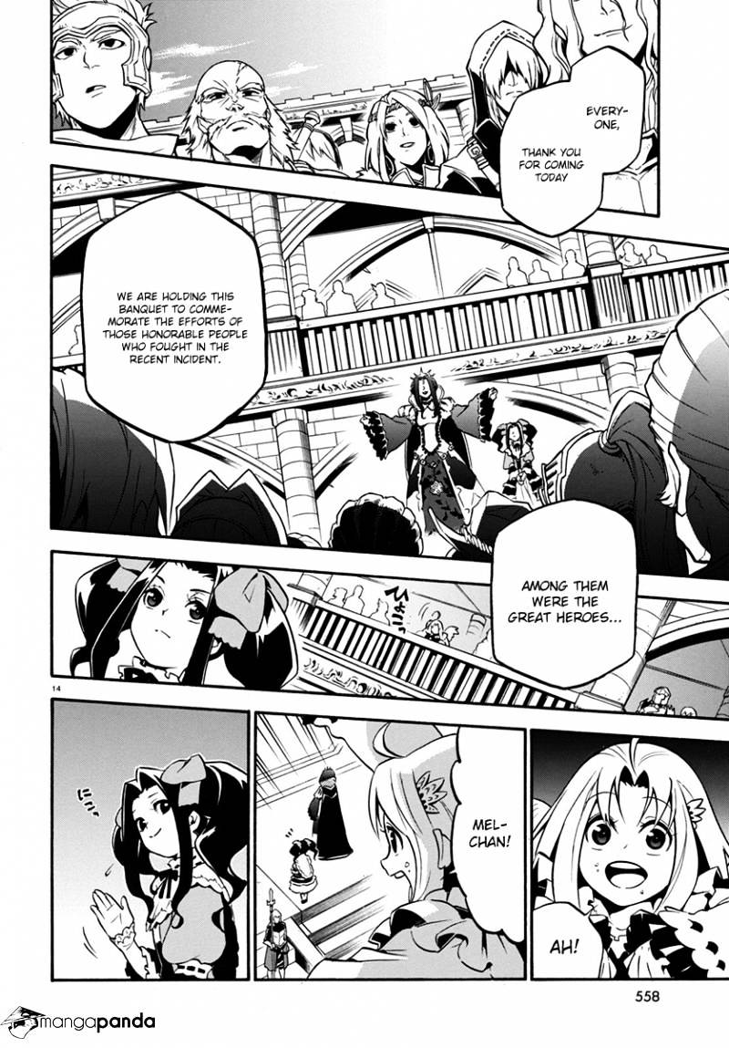 The Rising Of The Shield Hero Chapter 32 page 14