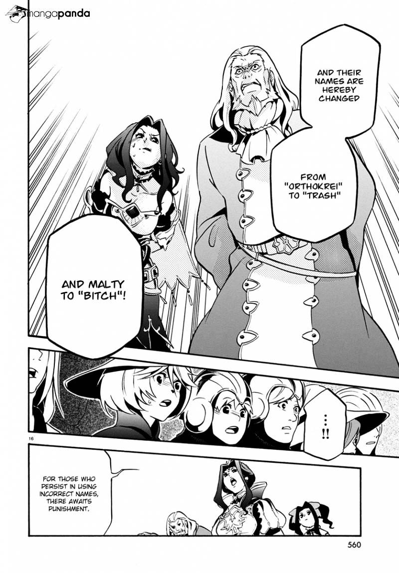 The Rising Of The Shield Hero Chapter 32 page 16