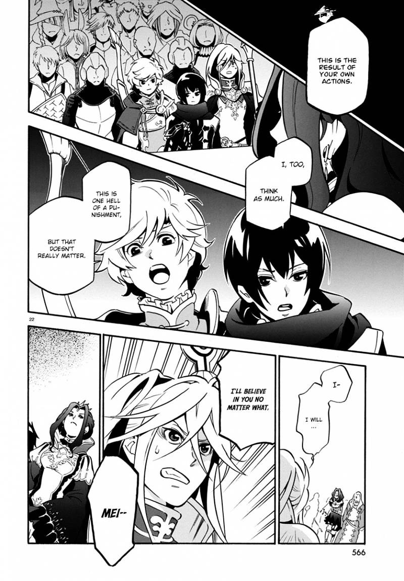 The Rising Of The Shield Hero Chapter 32 page 22