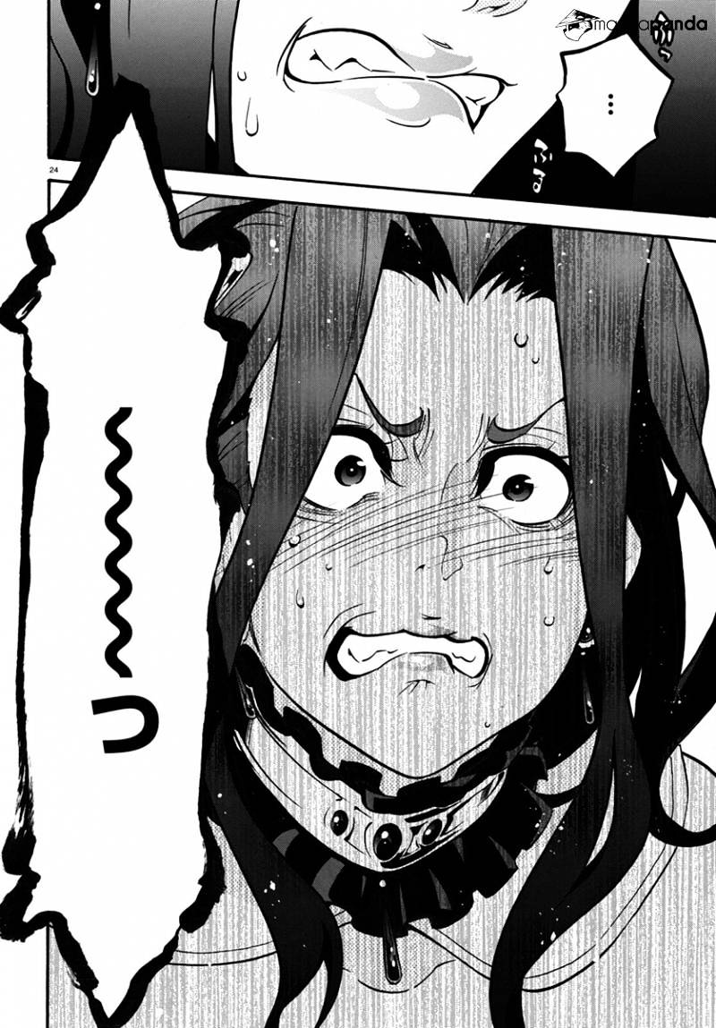 The Rising Of The Shield Hero Chapter 32 page 24