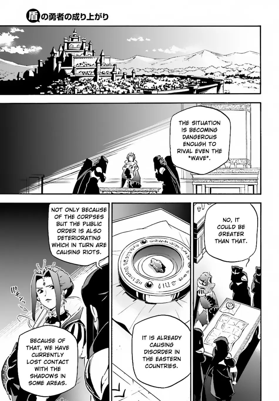 The Rising Of The Shield Hero Chapter 50: The Beginning page 9