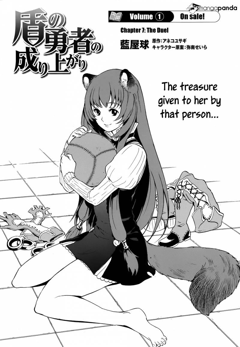 The Rising Of The Shield Hero Chapter 7 : The Duel page 2