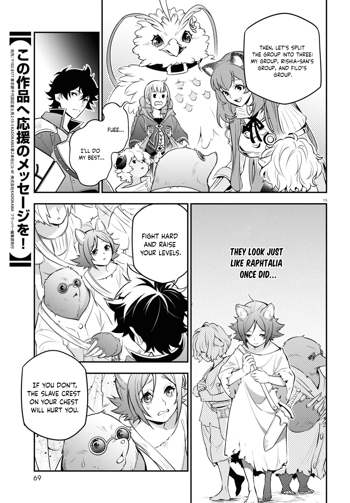 The Rising Of The Shield Hero Chapter 91 page 15