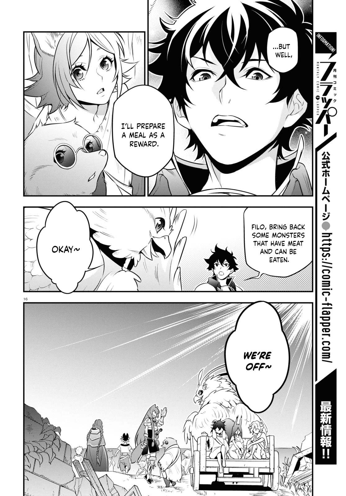 The Rising Of The Shield Hero Chapter 91 page 16