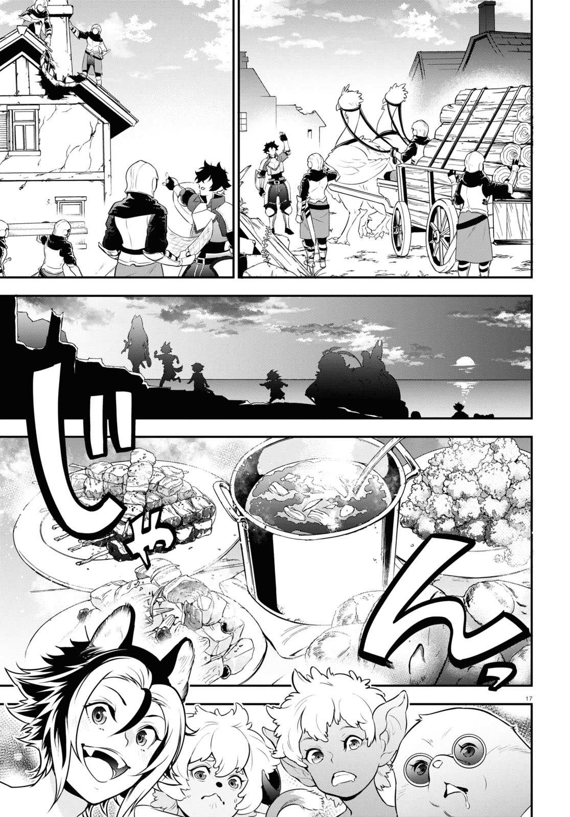 The Rising Of The Shield Hero Chapter 91 page 17