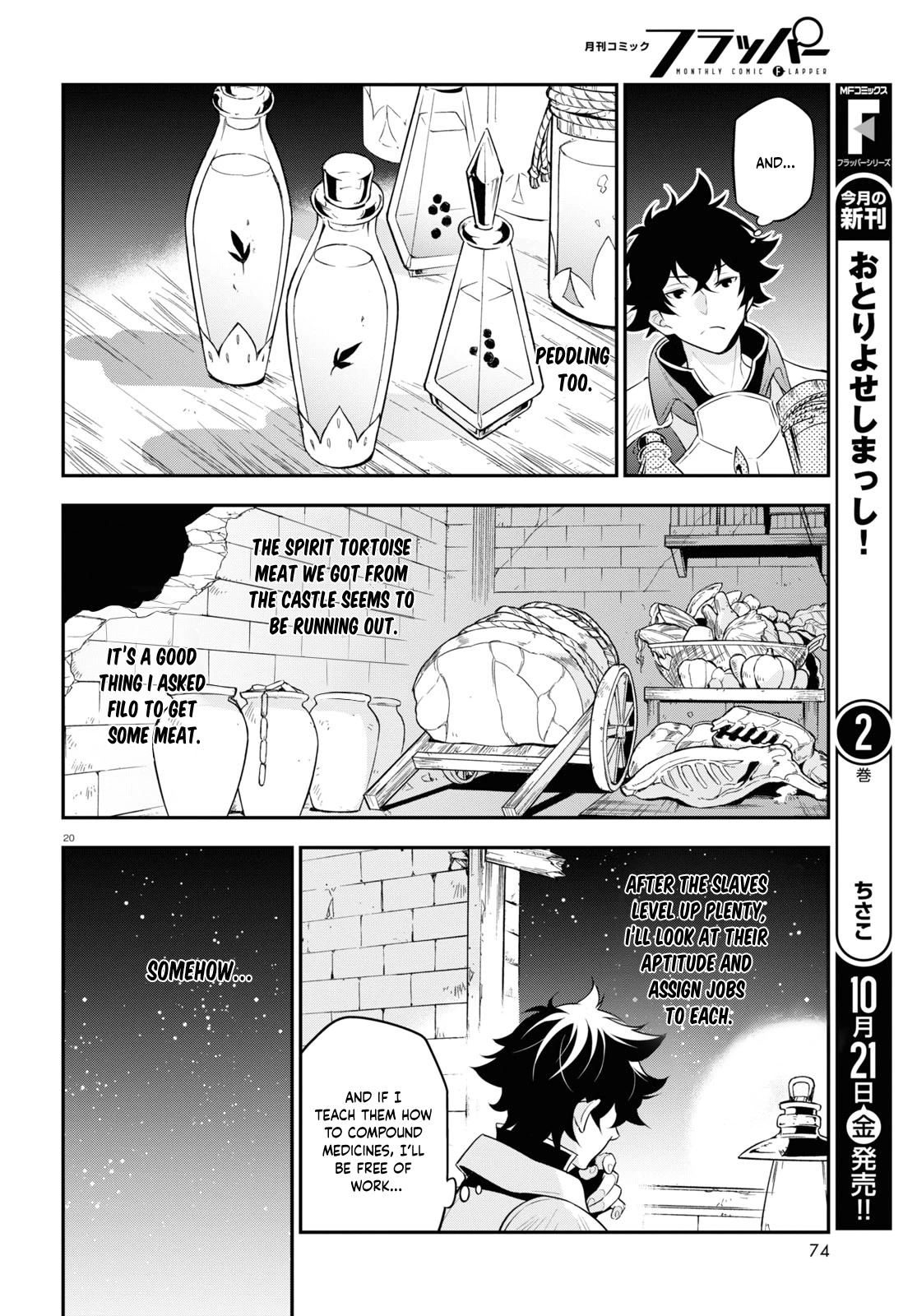 The Rising Of The Shield Hero Chapter 91 page 20
