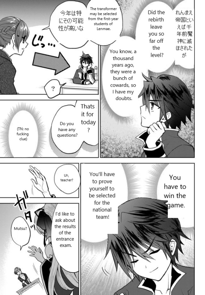 The Second Life Cheat Reincarnation Mage ~If The Strongest Reincarnated After 1000 Years, Life Would Be Too Easy~ Chapter 3.2 page 2