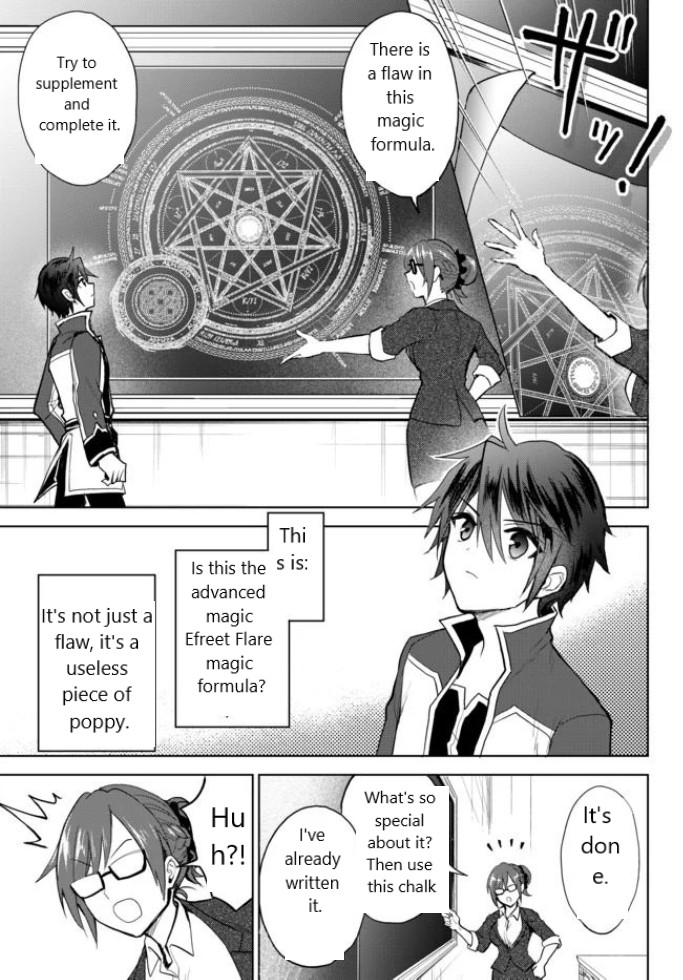 The Second Life Cheat Reincarnation Mage ~If The Strongest Reincarnated After 1000 Years, Life Would Be Too Easy~ Chapter 3.2 page 4
