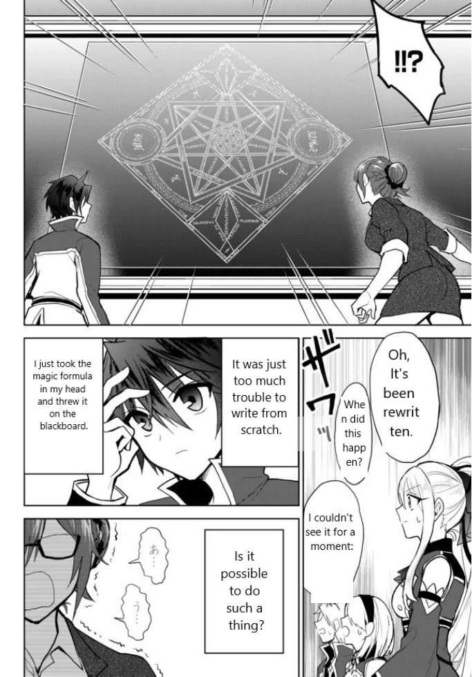 The Second Life Cheat Reincarnation Mage ~If The Strongest Reincarnated After 1000 Years, Life Would Be Too Easy~ Chapter 3.2 page 5