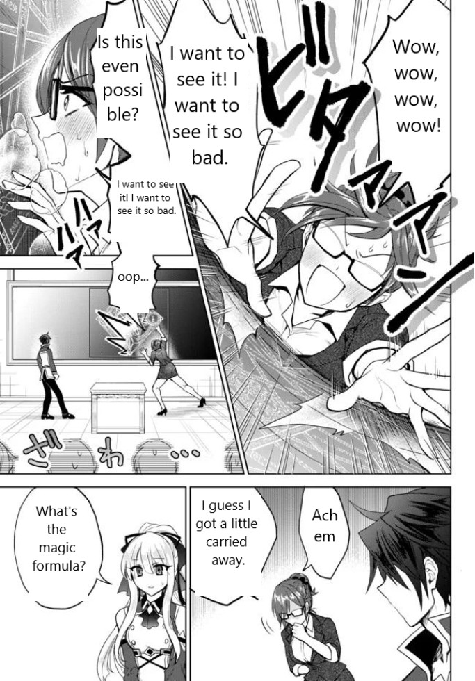 The Second Life Cheat Reincarnation Mage ~If The Strongest Reincarnated After 1000 Years, Life Would Be Too Easy~ Chapter 3.2 page 6