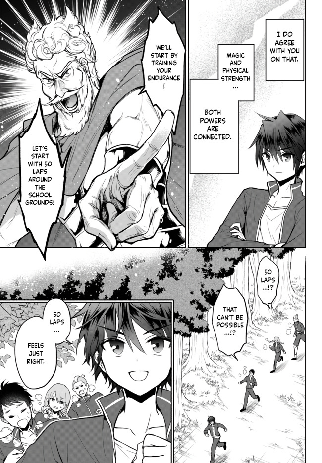 The Second Life Cheat Reincarnation Mage ~If The Strongest Reincarnated After 1000 Years, Life Would Be Too Easy~ Chapter 7 page 4