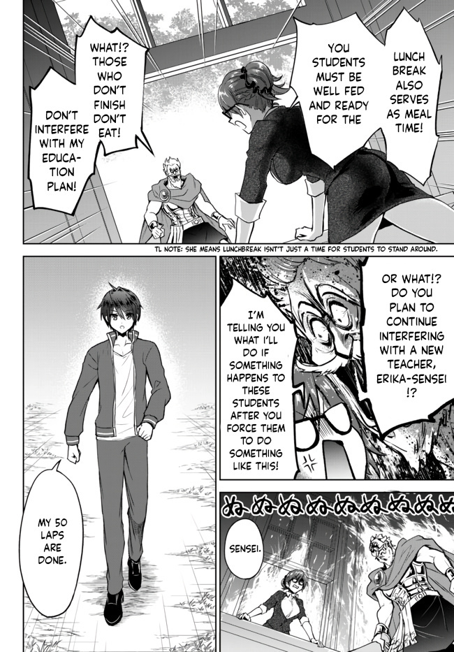 The Second Life Cheat Reincarnation Mage ~If The Strongest Reincarnated After 1000 Years, Life Would Be Too Easy~ Chapter 7 page 7