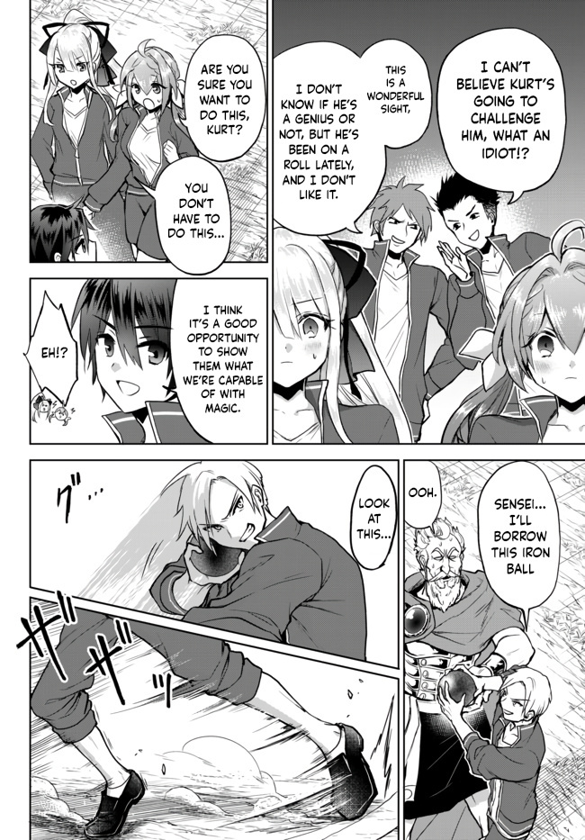The Second Life Cheat Reincarnation Mage ~If The Strongest Reincarnated After 1000 Years, Life Would Be Too Easy~ Chapter 7 page 13