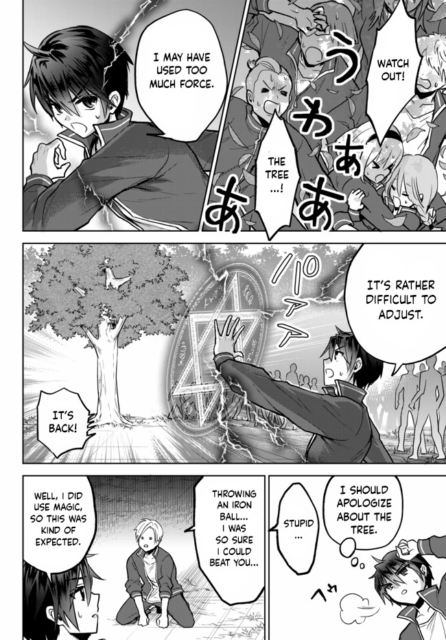 The Second Life Cheat Reincarnation Mage ~If The Strongest Reincarnated After 1000 Years, Life Would Be Too Easy~ Chapter 7 page 17