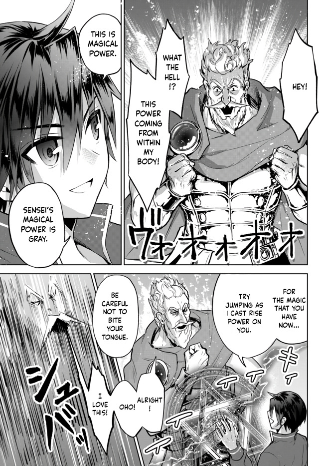 The Second Life Cheat Reincarnation Mage ~If The Strongest Reincarnated After 1000 Years, Life Would Be Too Easy~ Chapter 7 page 22