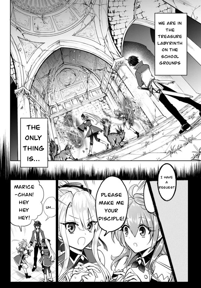 The Second Life Cheat Reincarnation Mage ~If The Strongest Reincarnated After 1000 Years, Life Would Be Too Easy~ Vol.1 Chapter 4.1 page 2