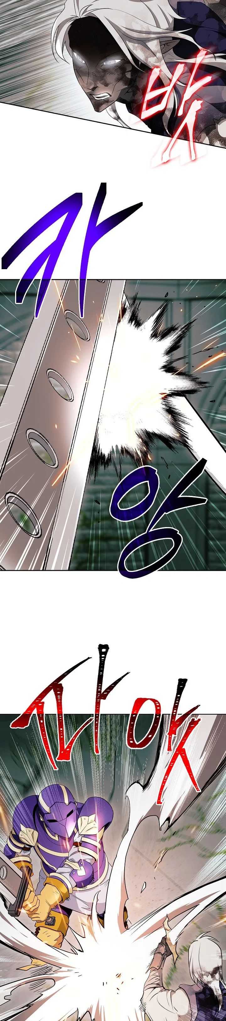 The Skeleton Soldier Failed To Defend The Dungeon Chapter 101 page 4