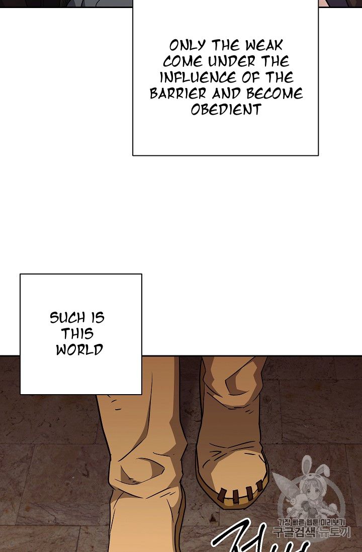 The Skeleton Soldier Failed To Defend The Dungeon Chapter 104 page 26