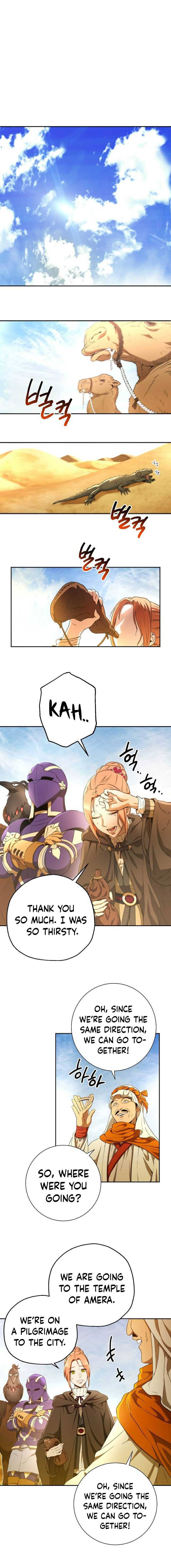 The Skeleton Soldier Failed To Defend The Dungeon Chapter 108 page 1