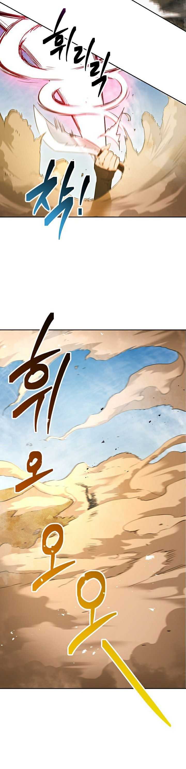 The Skeleton Soldier Failed To Defend The Dungeon Chapter 108 page 15