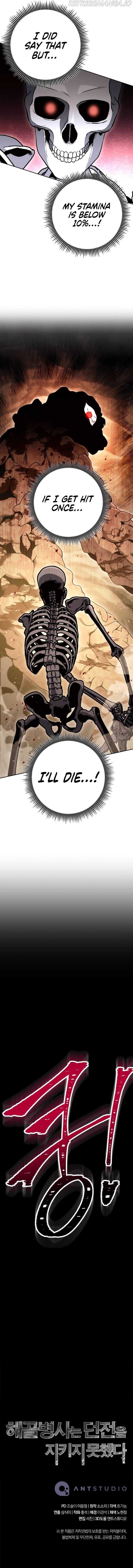 The Skeleton Soldier Failed To Defend The Dungeon Chapter 210 page 16