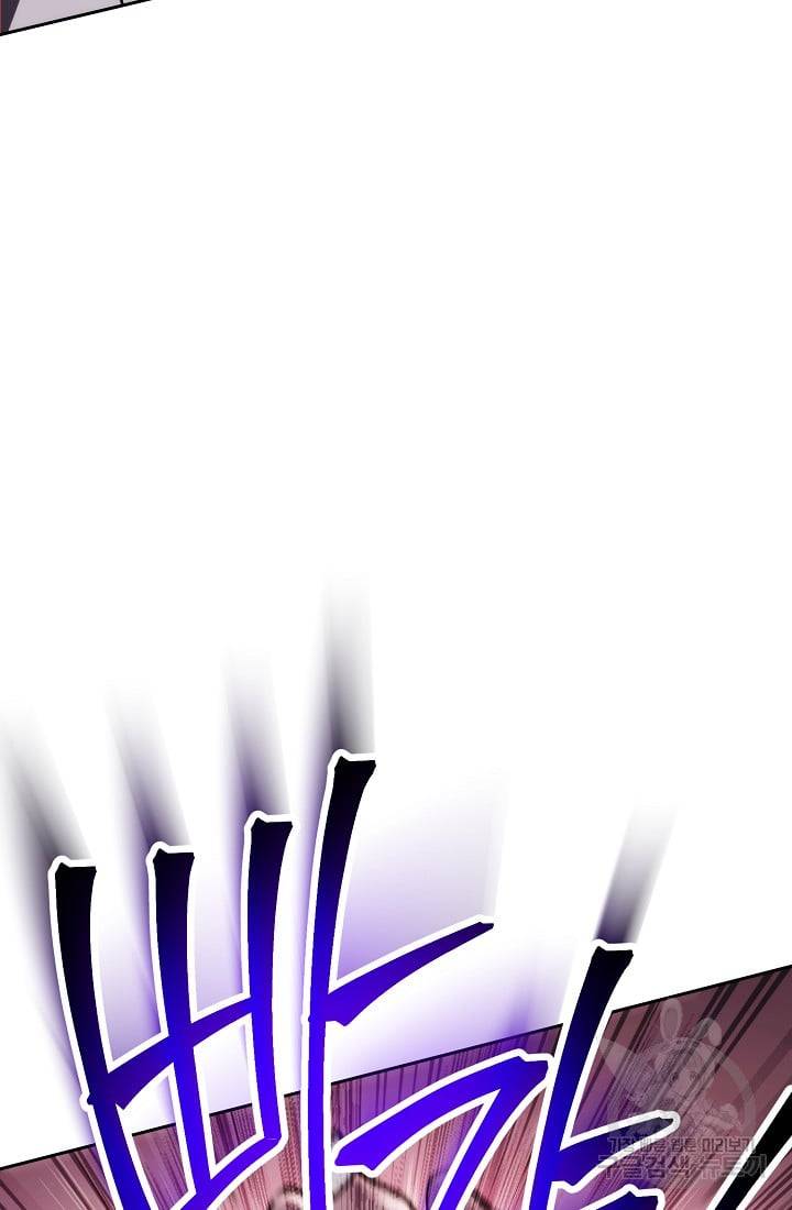The Skeleton Soldier Failed To Defend The Dungeon Chapter 235.1 page 8