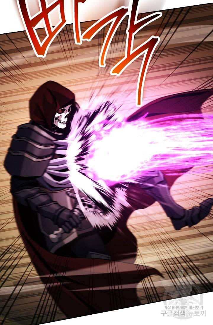 The Skeleton Soldier Failed To Defend The Dungeon Chapter 235.1 page 17