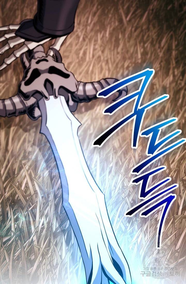 The Skeleton Soldier Failed To Defend The Dungeon Chapter 235.1 page 21