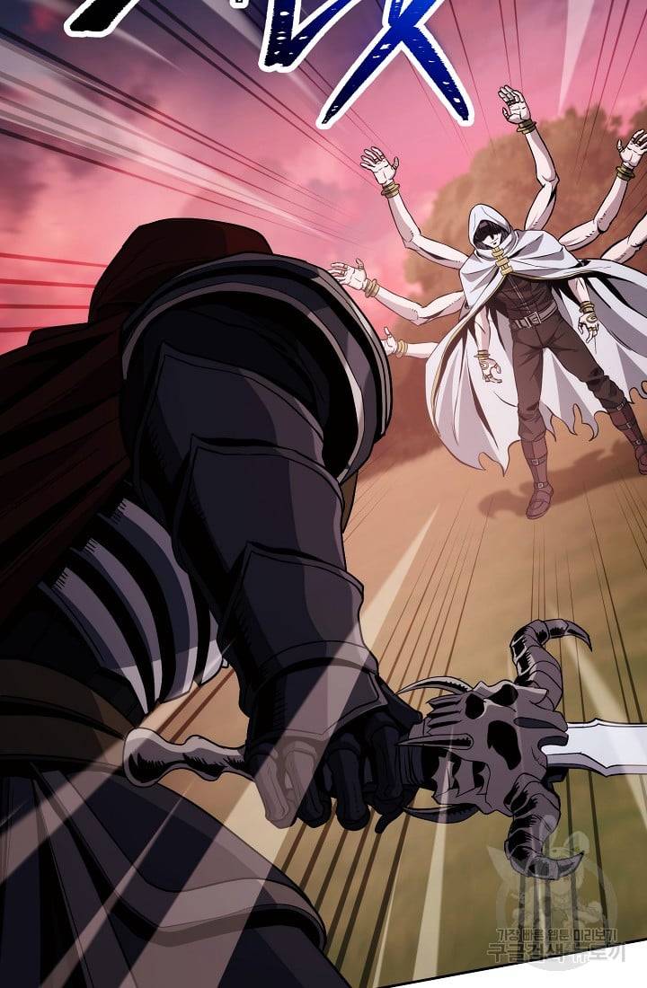 The Skeleton Soldier Failed To Defend The Dungeon Chapter 235.1 page 23