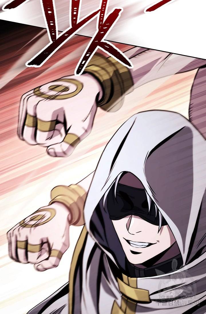 The Skeleton Soldier Failed To Defend The Dungeon Chapter 235.1 page 27
