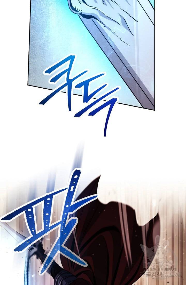 The Skeleton Soldier Failed To Defend The Dungeon Chapter 235.1 page 31