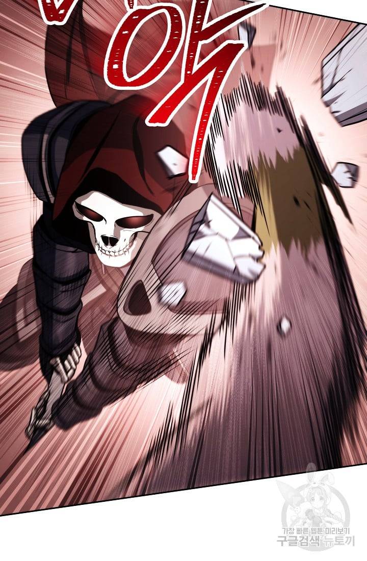 The Skeleton Soldier Failed To Defend The Dungeon Chapter 235.1 page 36