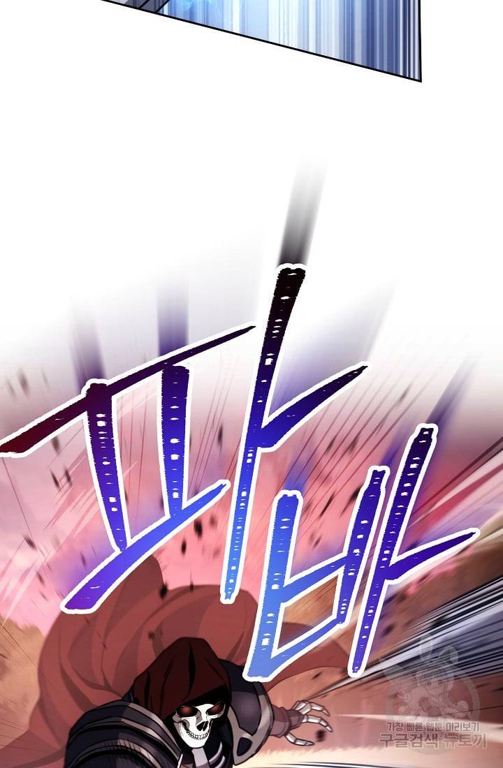The Skeleton Soldier Failed To Defend The Dungeon Chapter 235.1 page 38