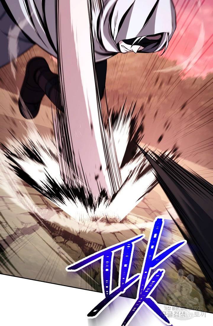 The Skeleton Soldier Failed To Defend The Dungeon Chapter 235.1 page 45