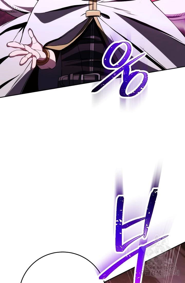 The Skeleton Soldier Failed To Defend The Dungeon Chapter 235.1 page 49