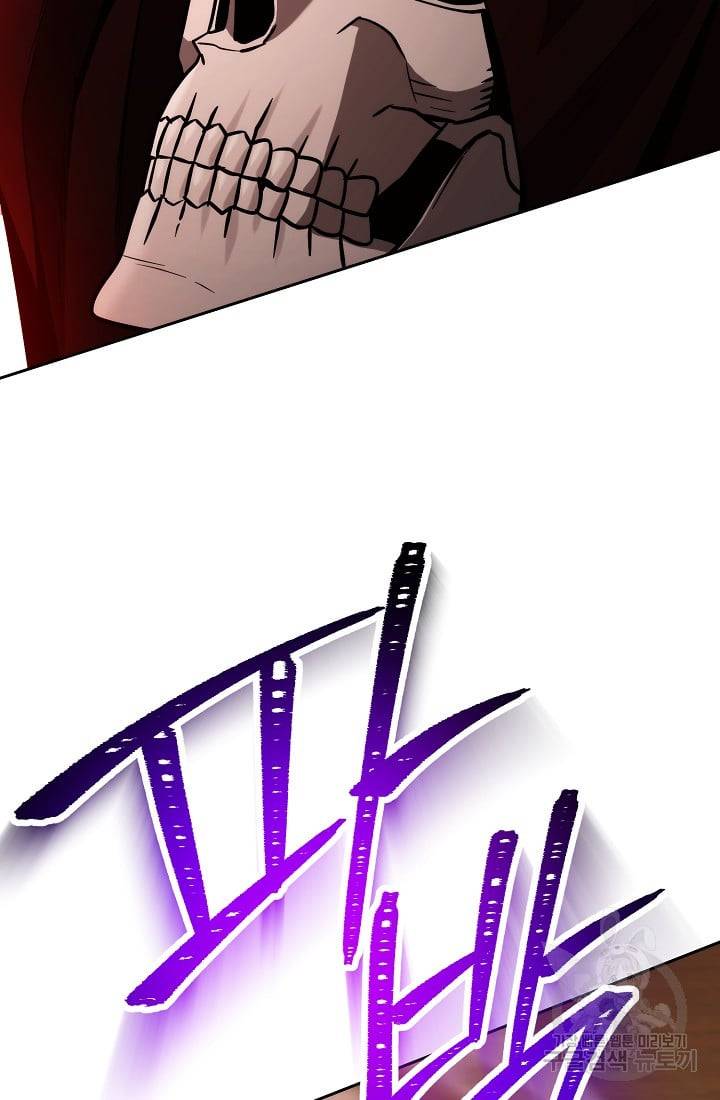 The Skeleton Soldier Failed To Defend The Dungeon Chapter 235.1 page 54