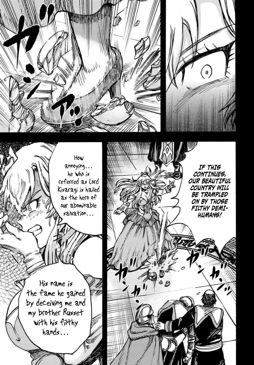 The summoned mage goes to another world Chapter 48 page 3