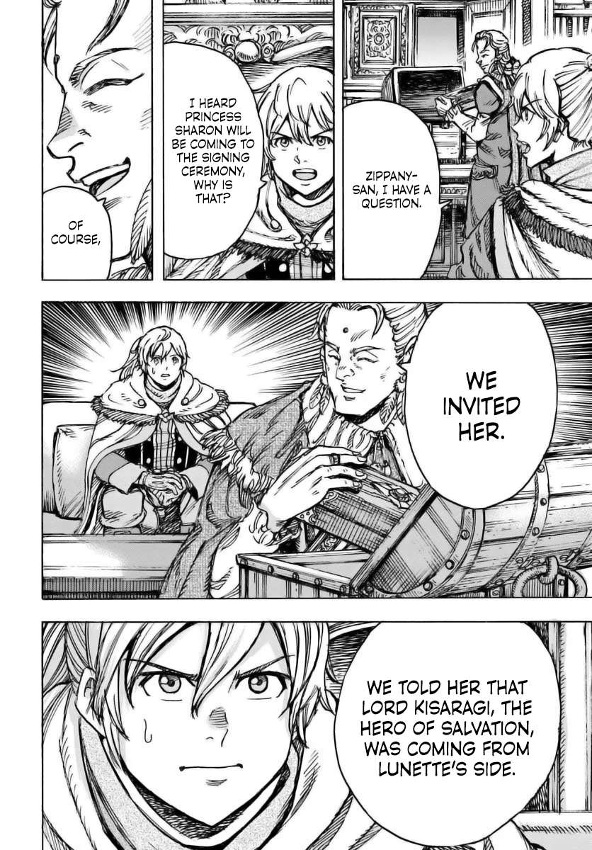The summoned mage goes to another world Chapter 48 page 31