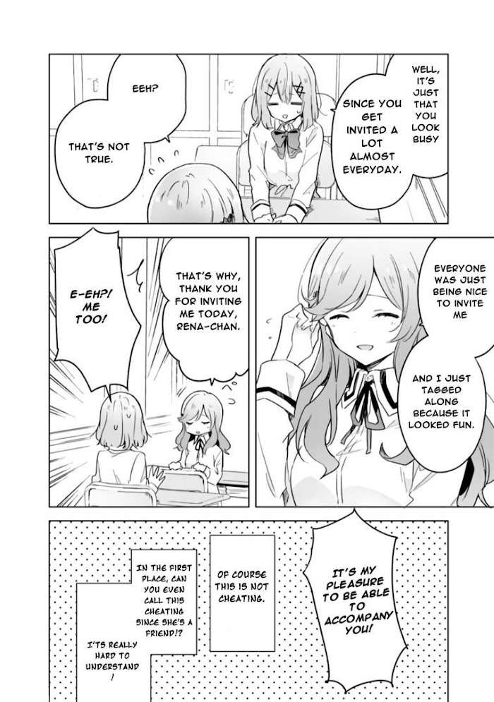 There’s No Way I Can Have a Lover! *Or Maybe There Is!? Chapter 11 page 3