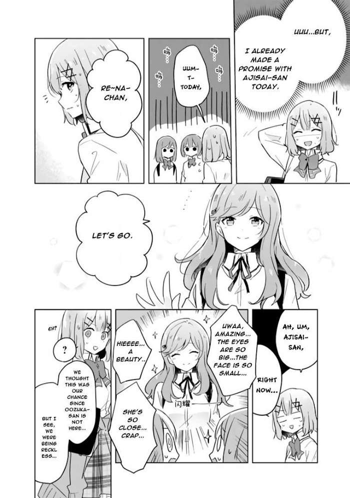 There’s No Way I Can Have a Lover! *Or Maybe There Is!? Chapter 11 page 5