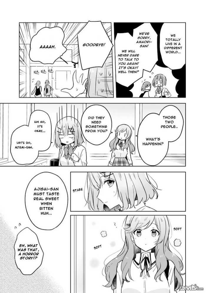 There’s No Way I Can Have a Lover! *Or Maybe There Is!? Chapter 11 page 6